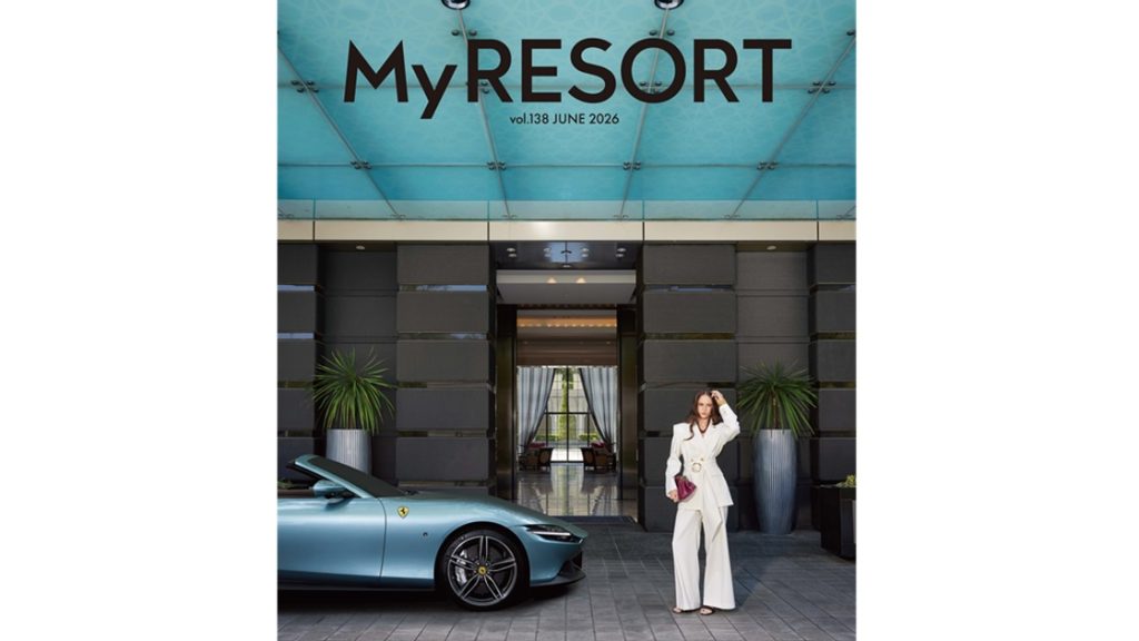 【デジタルＢＯＯＫ版】 My RESORT 2026年6月発行号（vol.138）のご案内 